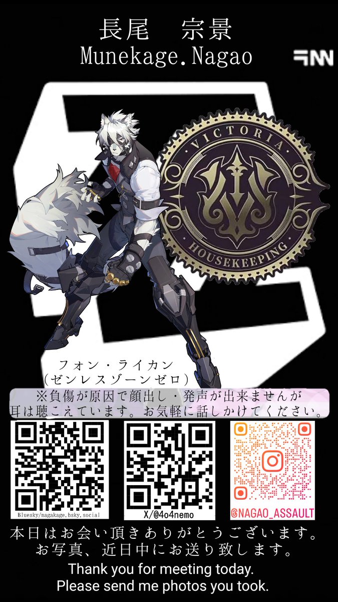 404.Naga0(長尾)@3月a堀切、AJ両日、4月a池袋、スタジオ、超会議他 tweet media