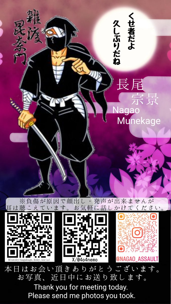 404.Naga0(長尾)@3月a堀切、AJ両日、4月a池袋、スタジオ、超会議他 tweet media