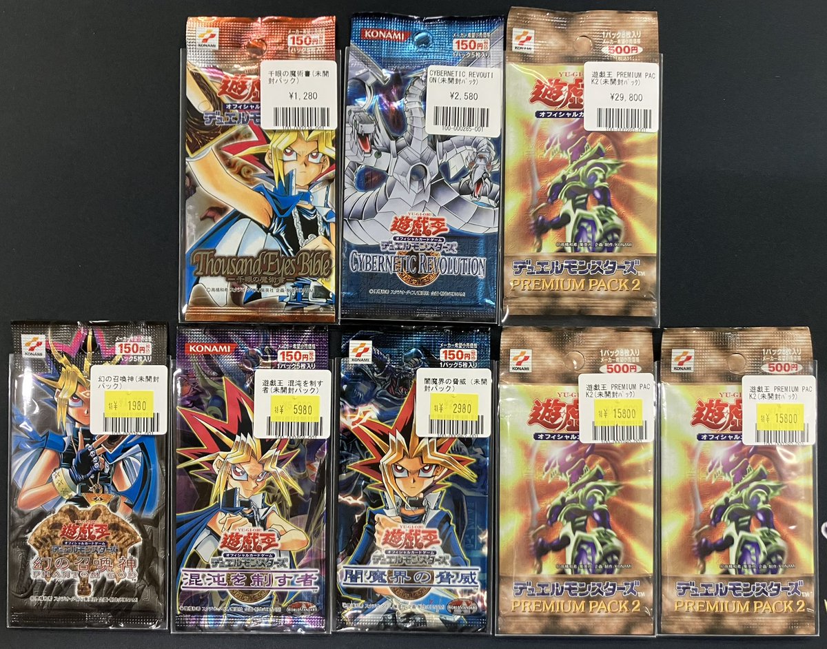 🔥福福トレカ遊戯王専門店入荷情報🔥 #秋葉原 #遊戯王 #yugioh 未開封