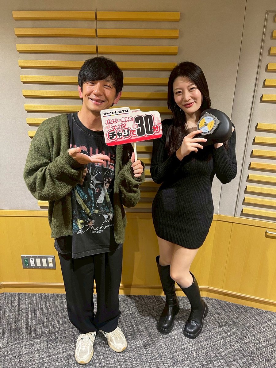 パンサー向井のチャリで30分 tweet media