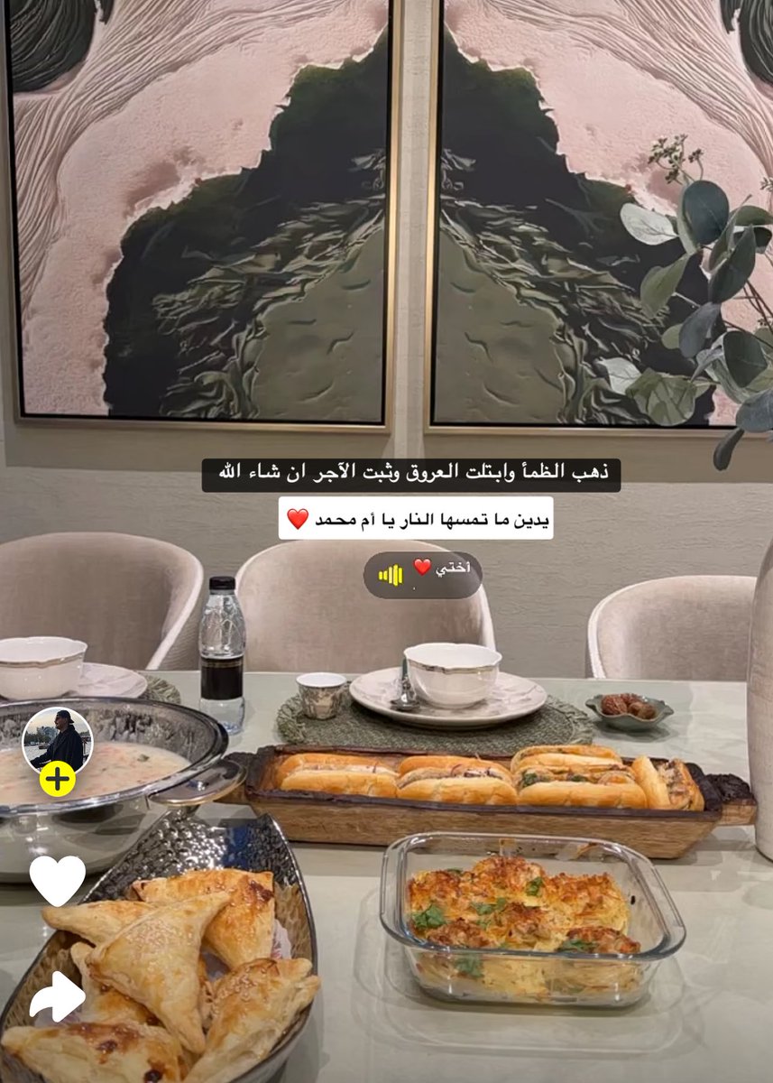 جمان tweet media