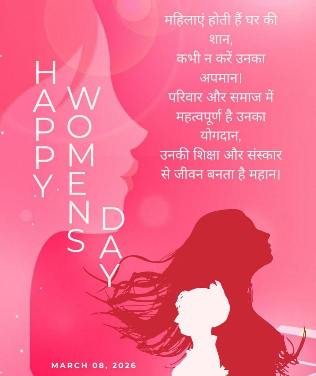 Bindu Insan tweet media
