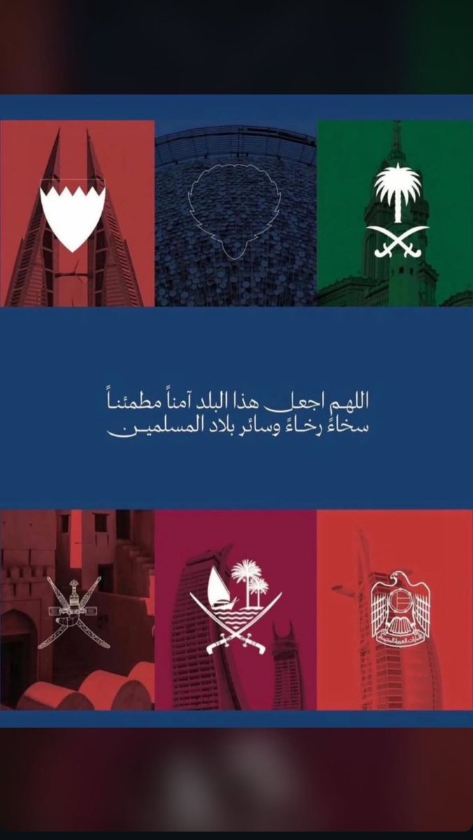 سلطان البصمان tweet media