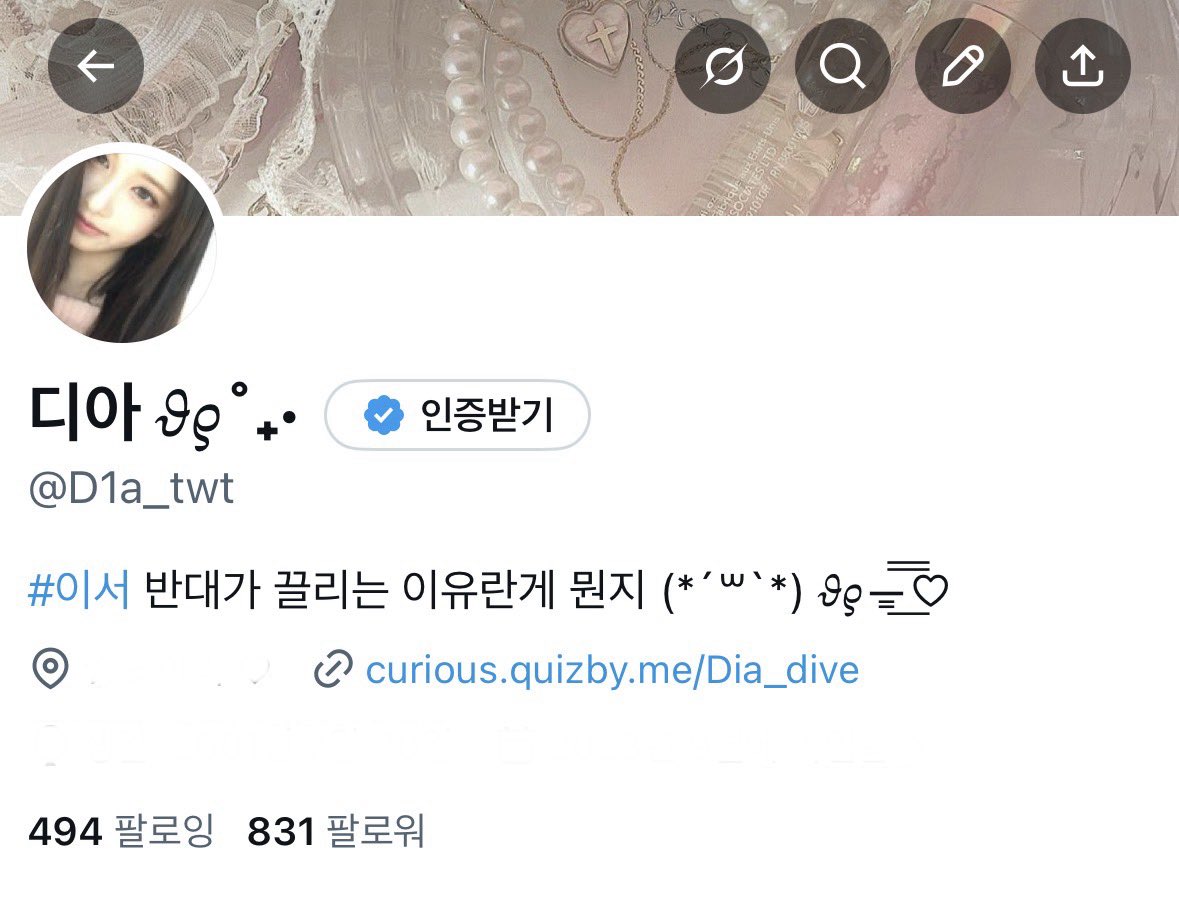 D1a_twt's tweet photo. 팔로워 원영시💝 https://t.co/YVmnSKH5vk