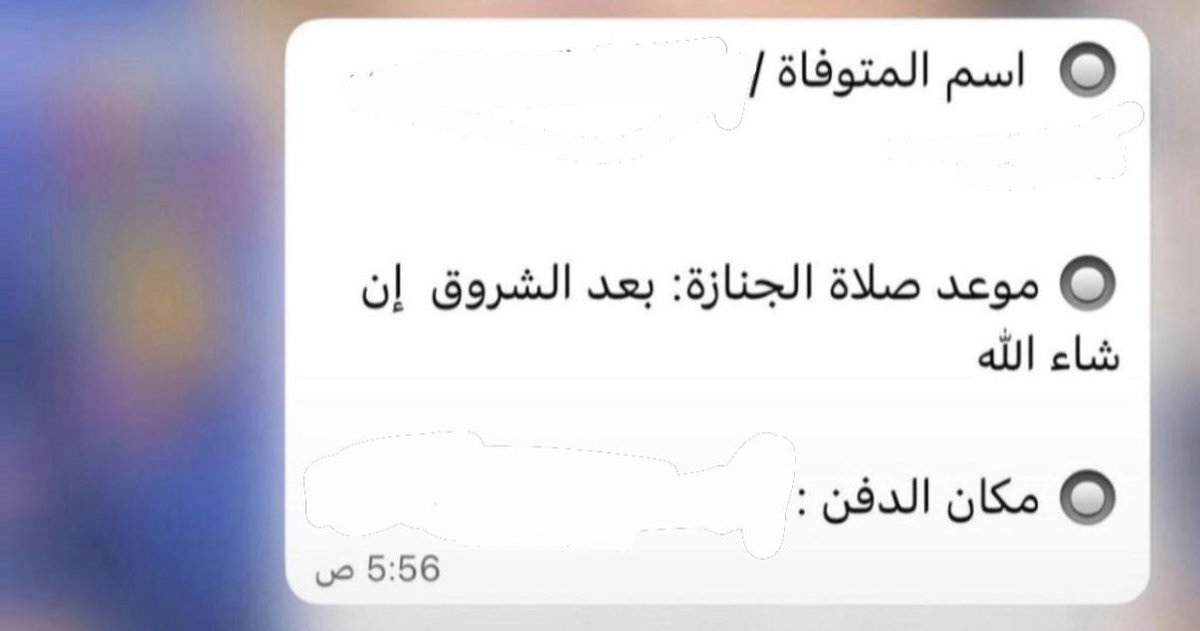 مَريم tweet media