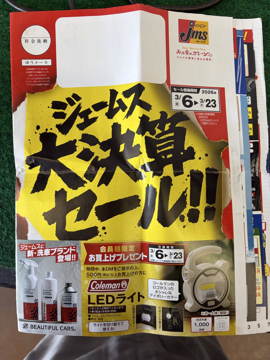ジェームスコールマン　直筆サイン ジェームスコールマン 直筆サインの通販はau PAY マーケット - 輸入