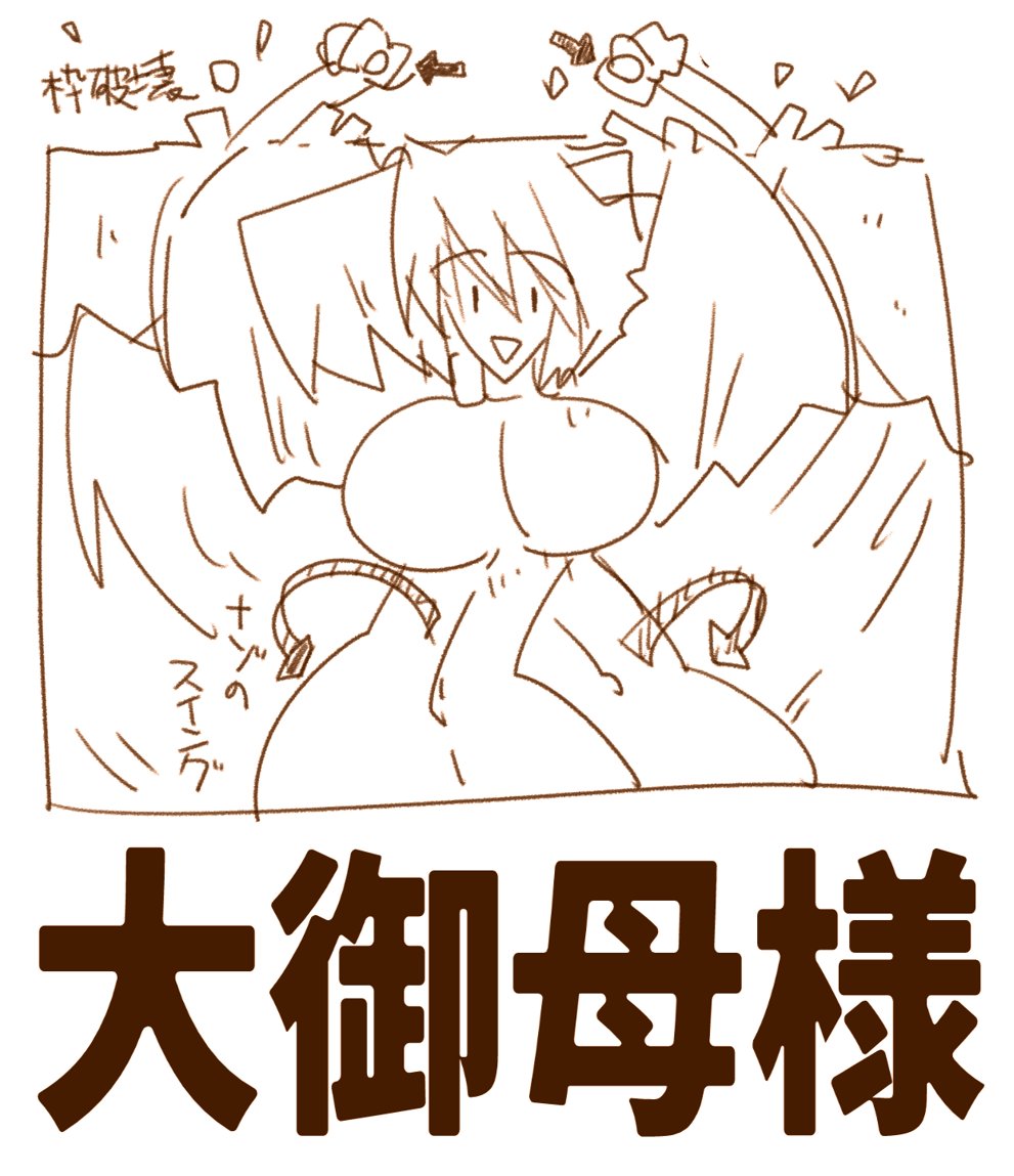 #無言で我ながらかわいいと思う絵を載せる 
