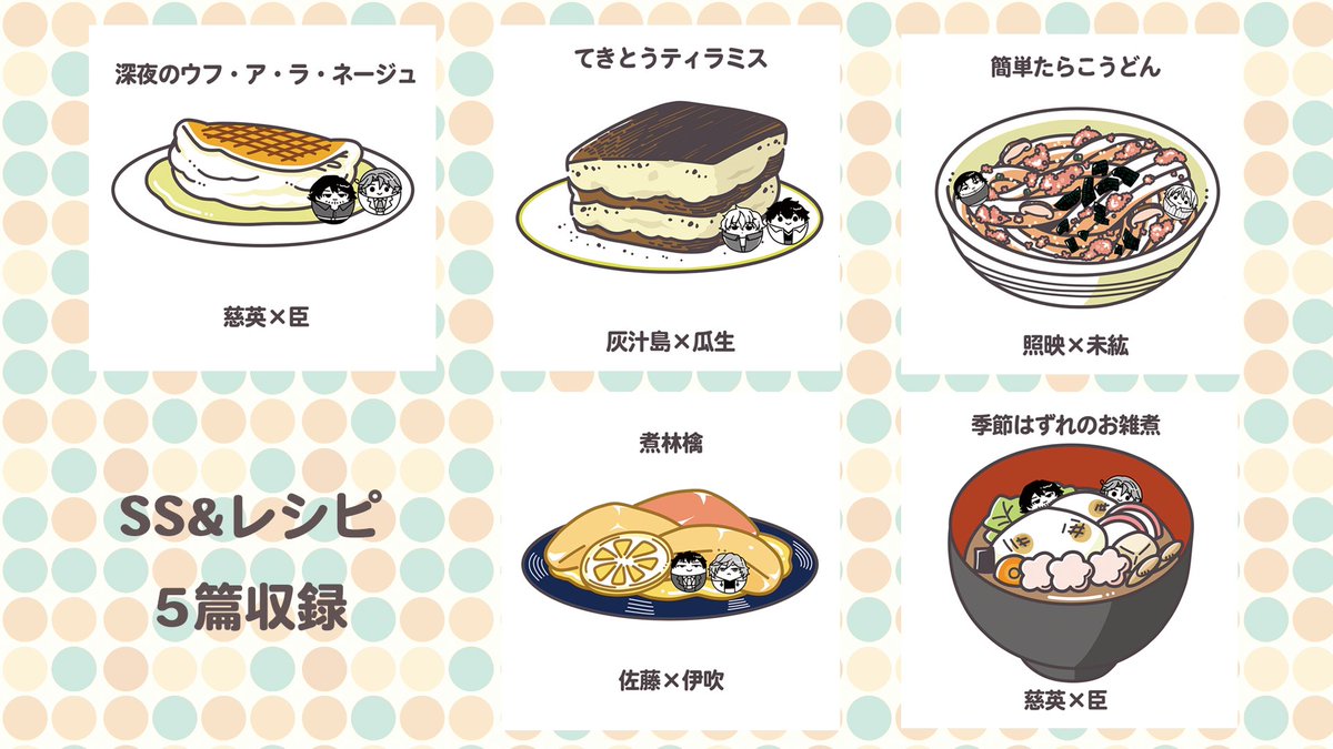 崎谷はるひ tweet media