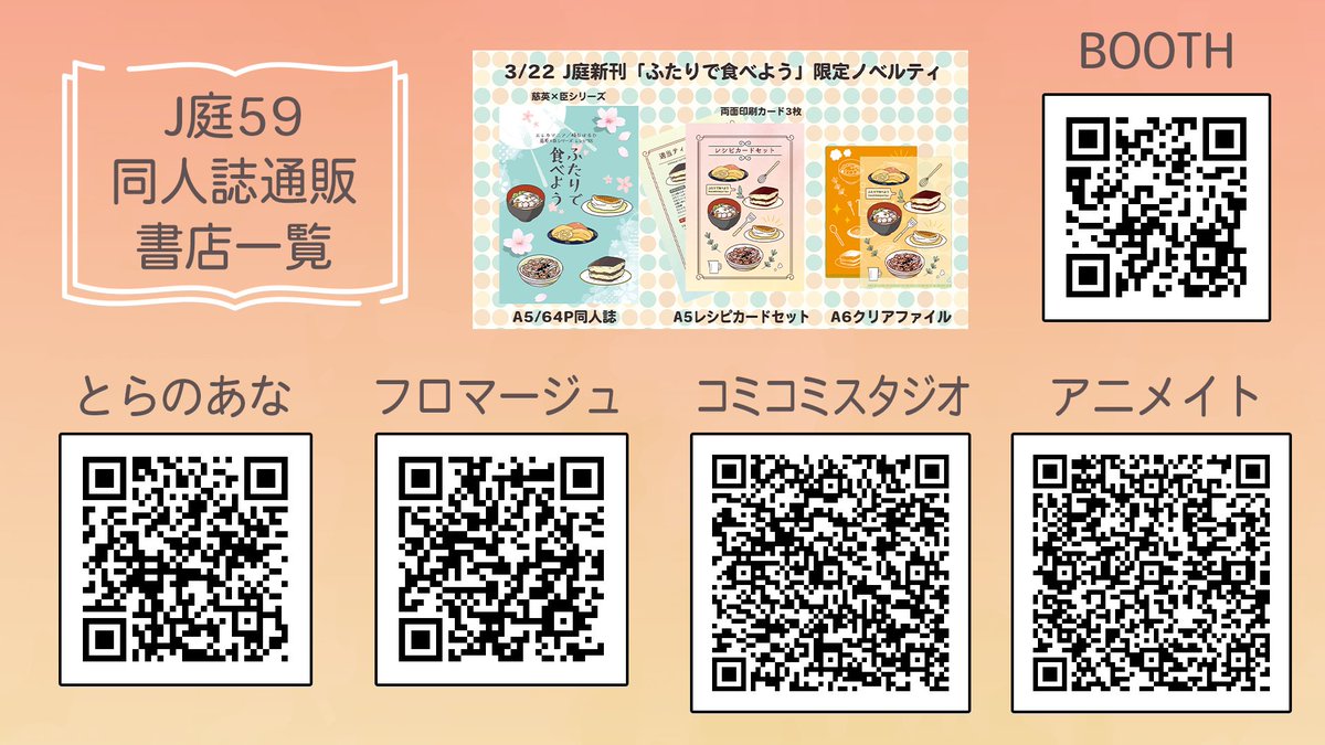 崎谷はるひ tweet media