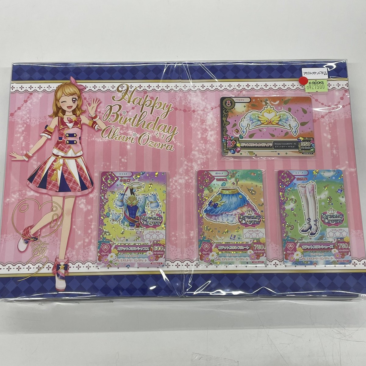 O*様 AIKATSU! Birthday Box 大空あかり(アクスタなし) 入荷情報】 アイカツ！ Premium Birthday Box ～AKARI OZORA