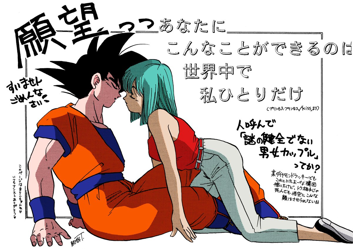 𝙶𝚘𝙱𝚞𝚕 𝚕𝚘𝚟𝚎𝚛𝚜𝚜𝚜 ♡︎ (@gobul4ever) on Twitter photo 