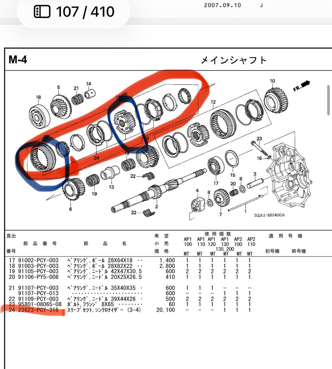 みかみ tweet media