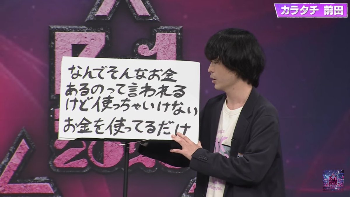 ガチャ tweet media