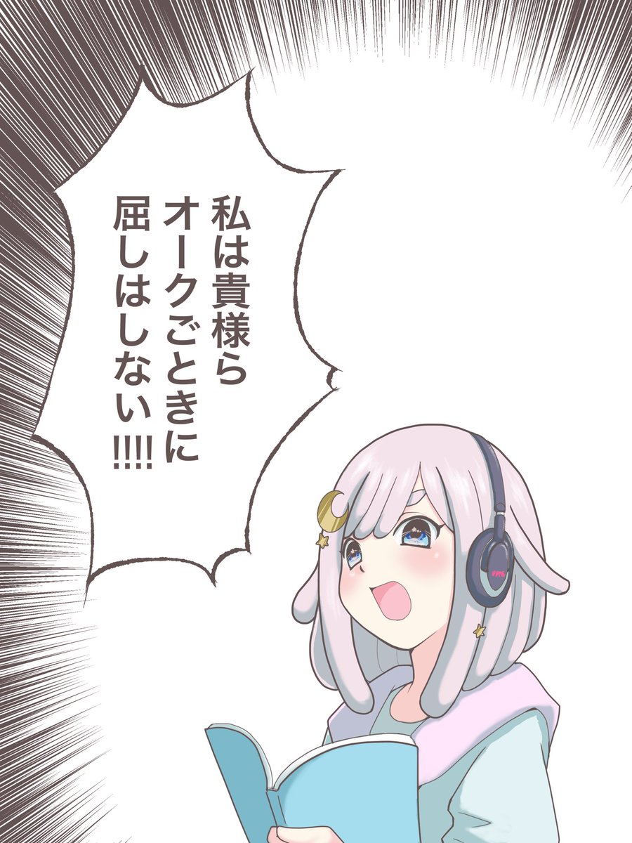 k_tokari's tweet photo. 昨日のやつのバリエーショ���です
女騎士のアテレコのシーンなどにお使いください
#海野幸VT
#uminote https://t.co/BRew0XyAIe