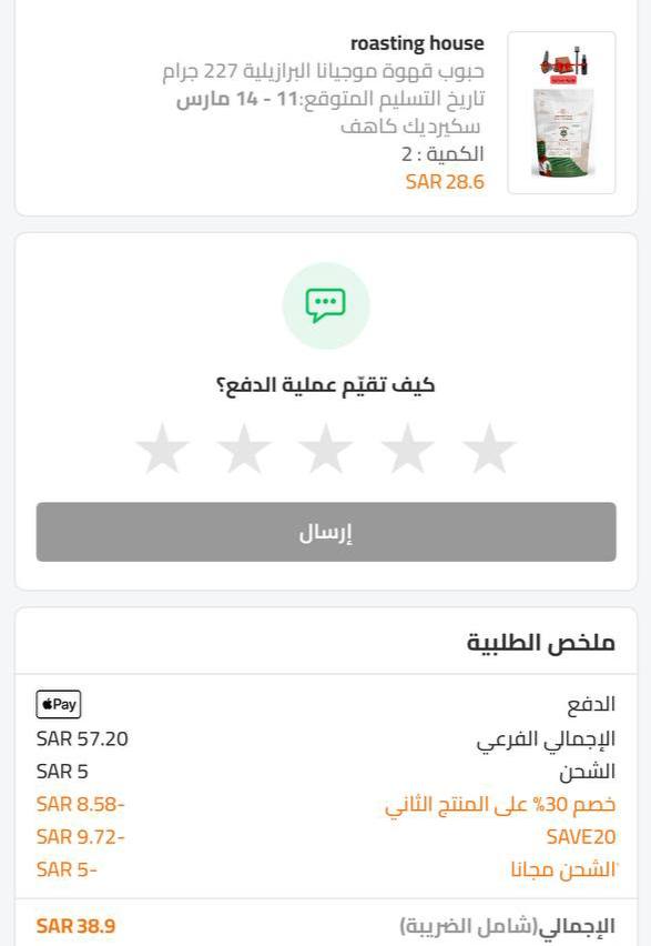 #وفر_فلوسك_مع_أيمن tweet media