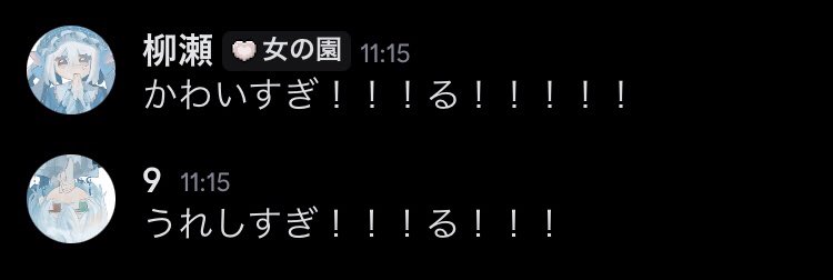 わにわにぱにっく tweet media