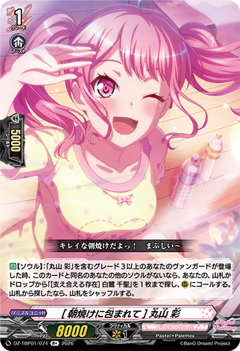 今日のカード②】 本日公開のカードは 3月27日(金)発売タイトル