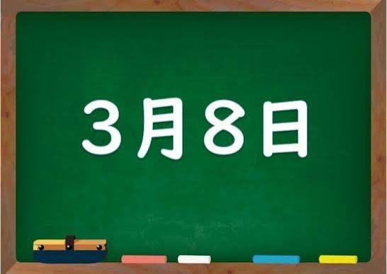 熱血正義は16時オープンです(*^^*)
お出かけ日和な☀️☀️日曜日～🚗³₃🚃
出掛けたい(*ˊᵕˋ*)ww
そんな本日も少し早い時間から ユル～っと開けてお待ちしています✨🌟✨