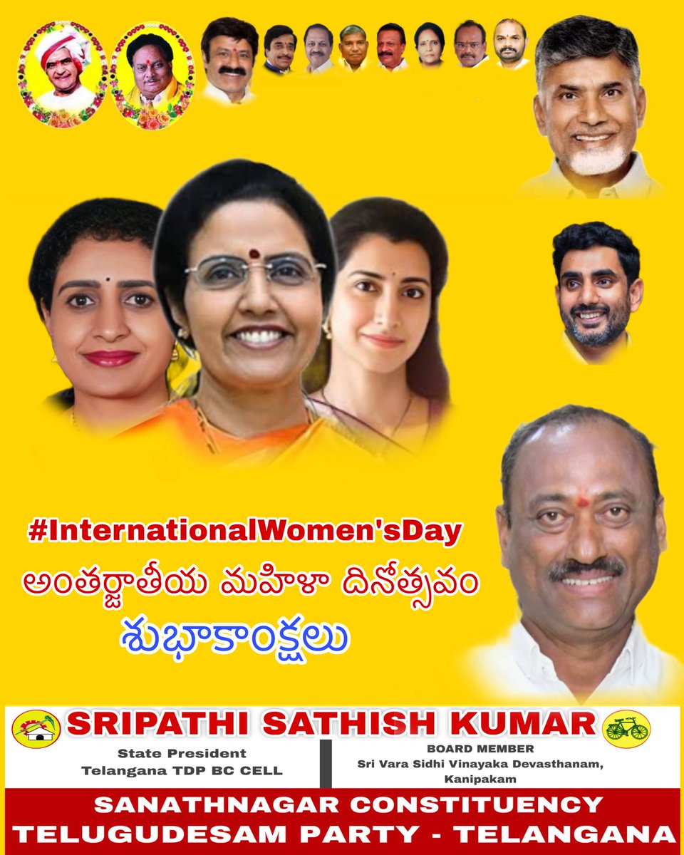 TDP_Sanathnagar's tweet photo. #WomensDay #WomensDay2026 https://t.co/DHO4nNeNt5