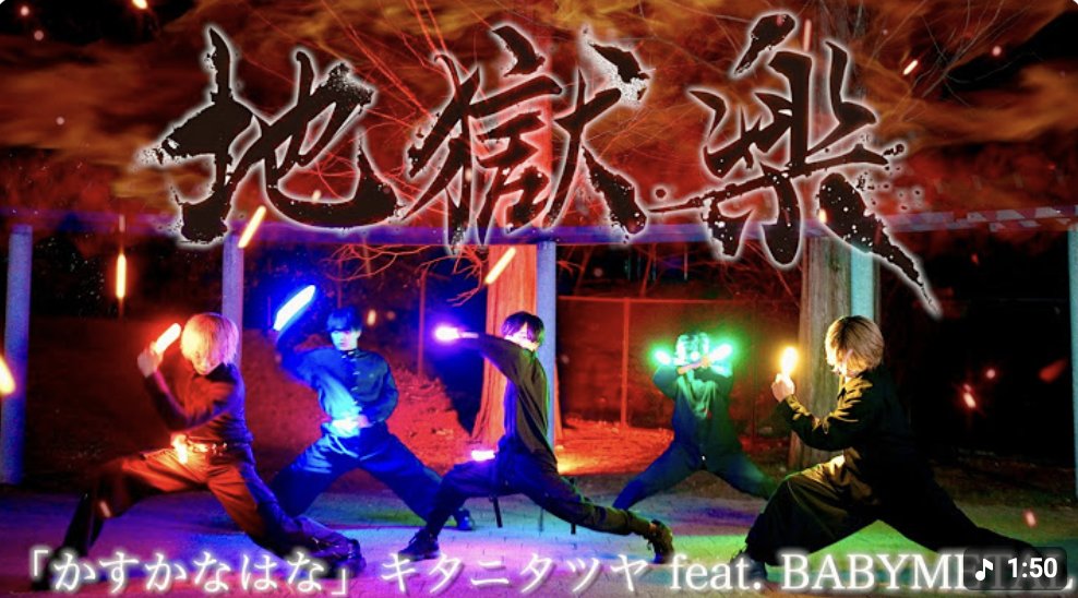 ヲタ芸タイムズ【公式】 tweet media