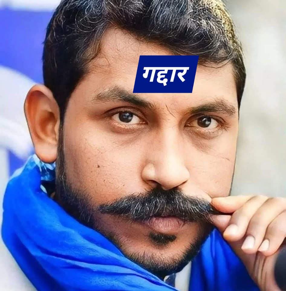 दिल्ली के दलित भाई तरुण की ह.****त्या पर ये नीला कीटाणु आंदोलन कब करेगा ? 

क्या अपने रिश्तेदारों के खिलाफ आवाज उठा पाएगा चंदू ?