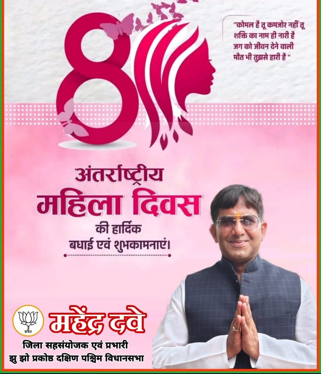 Mahendra Dave(मोदी का परिवार) (@mahendradave333) on Twitter photo 