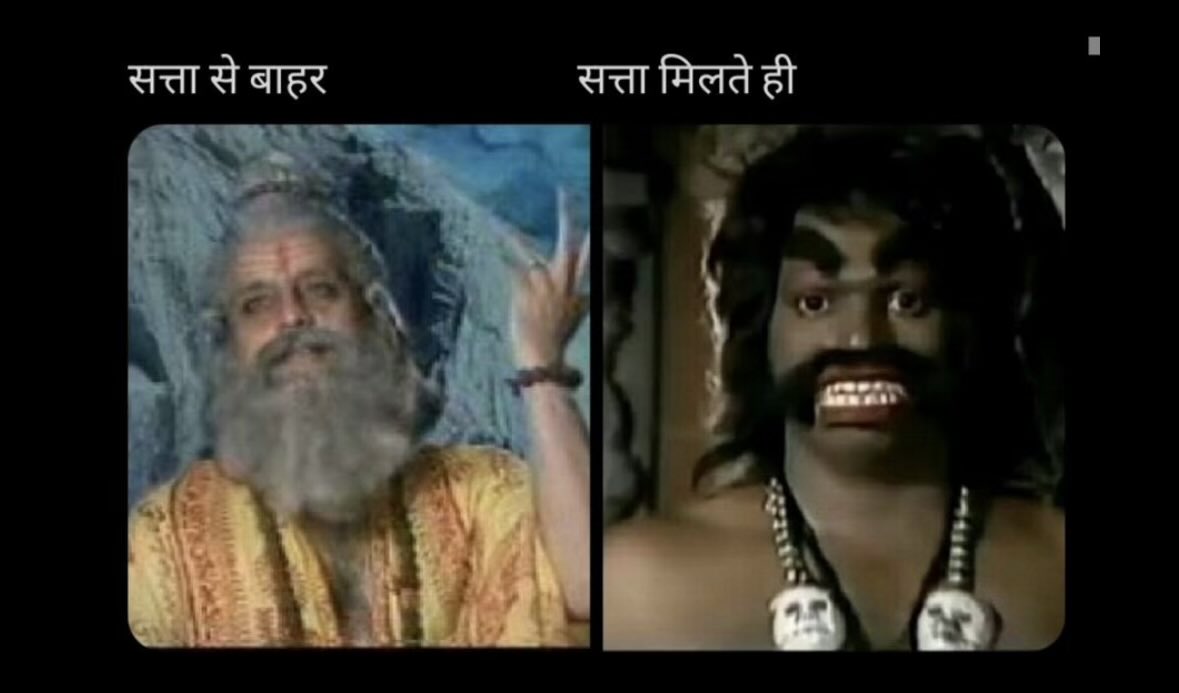 santoshjipathak's tweet image. बीजेपी 
#RollbackUGC