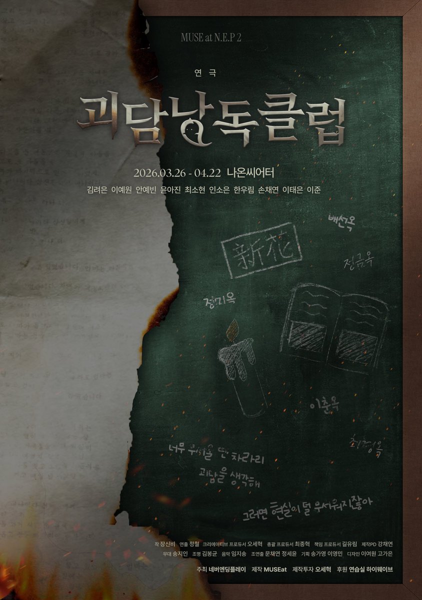 한재원 tweet media