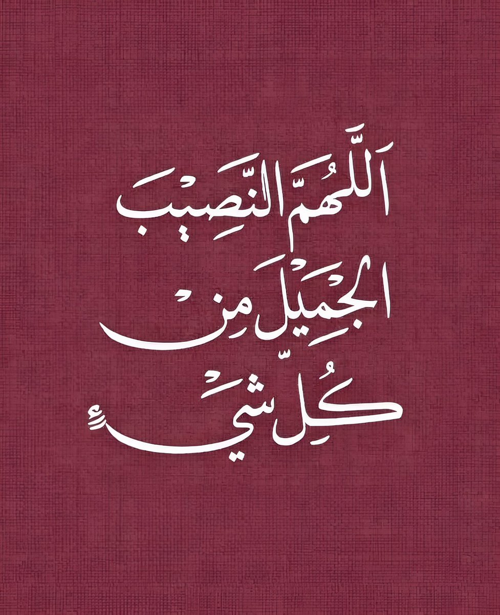 دعاء (@qalcc) on Twitter photo 