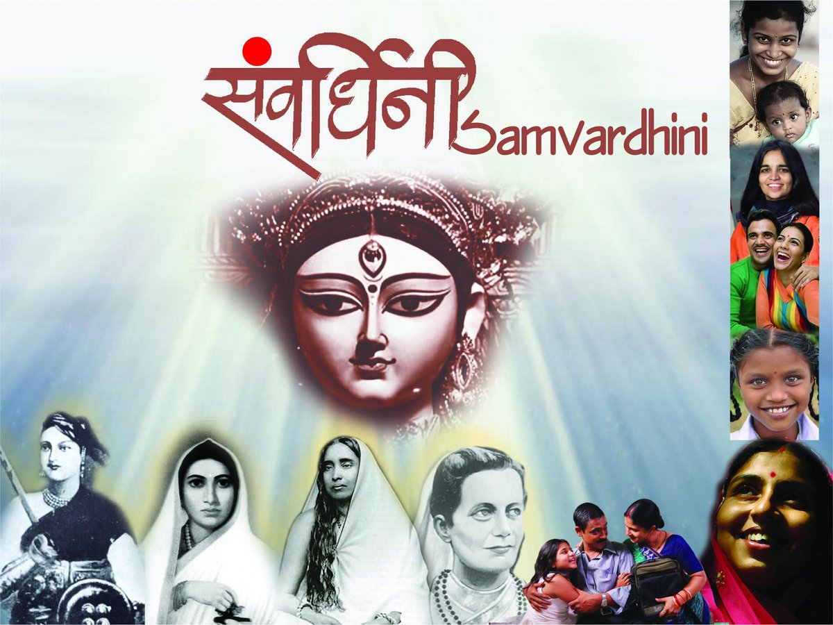 अंतर्राष्ट्रीय महिला दिवस की हार्दिक शुभकामनाएं... मातृशक्ति को प्रणाम...