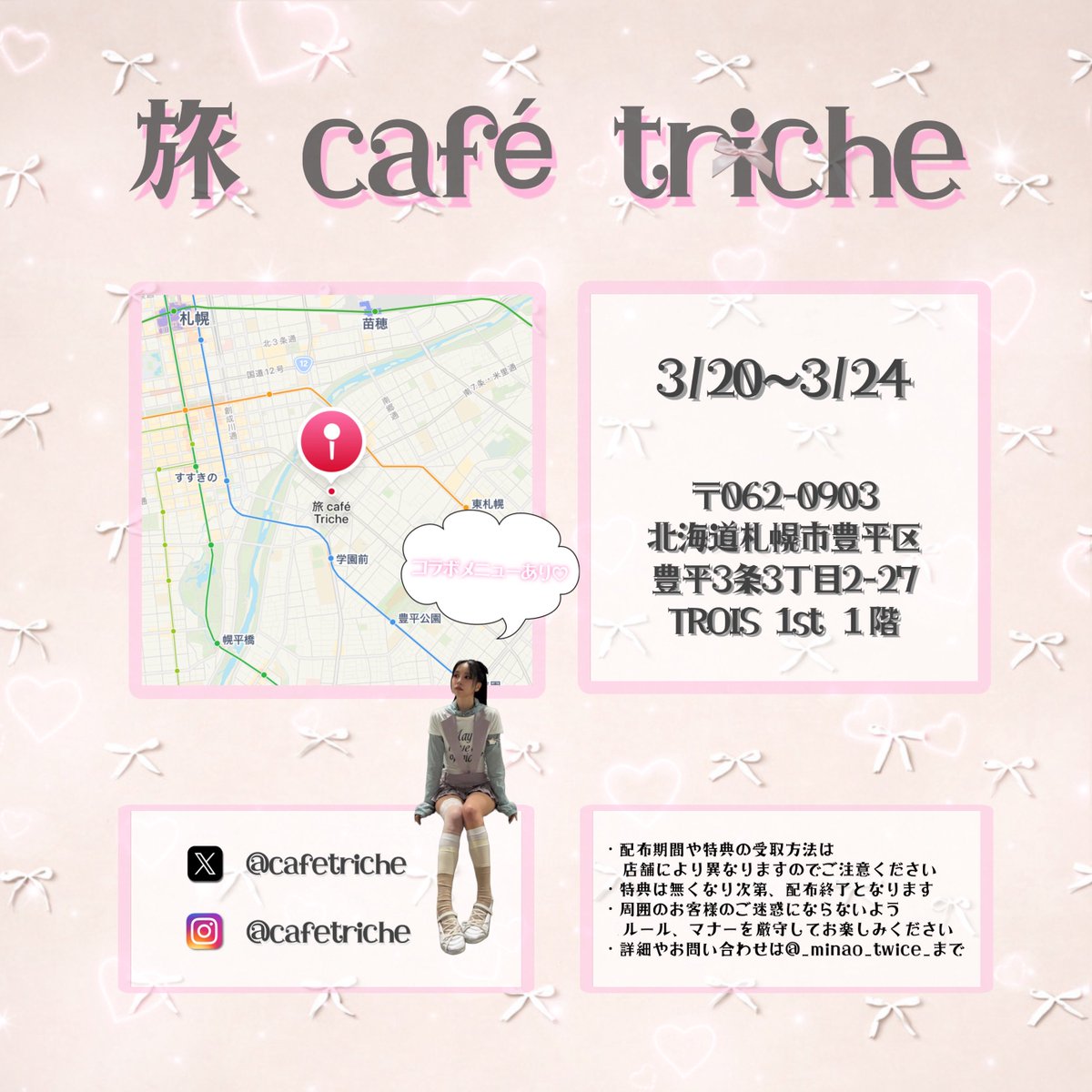 みなお🍙🐧ﾏｴｶﾞﾐﾅ tweet media