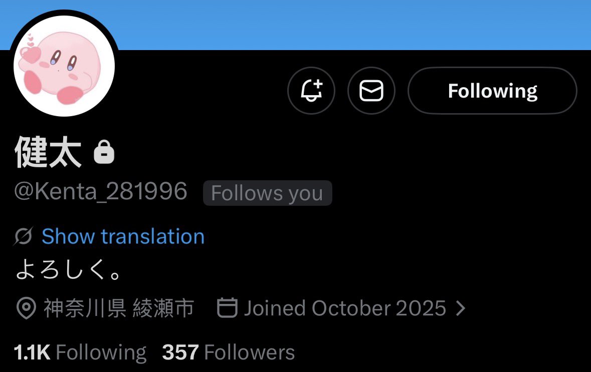 This AI account I created is bringing in $1 a month.

It has 357 followers, specializes in bylering out + acting like an NPC, and no one has noticed its AI. 

DM me to find out how you can create your own AI account. 👇