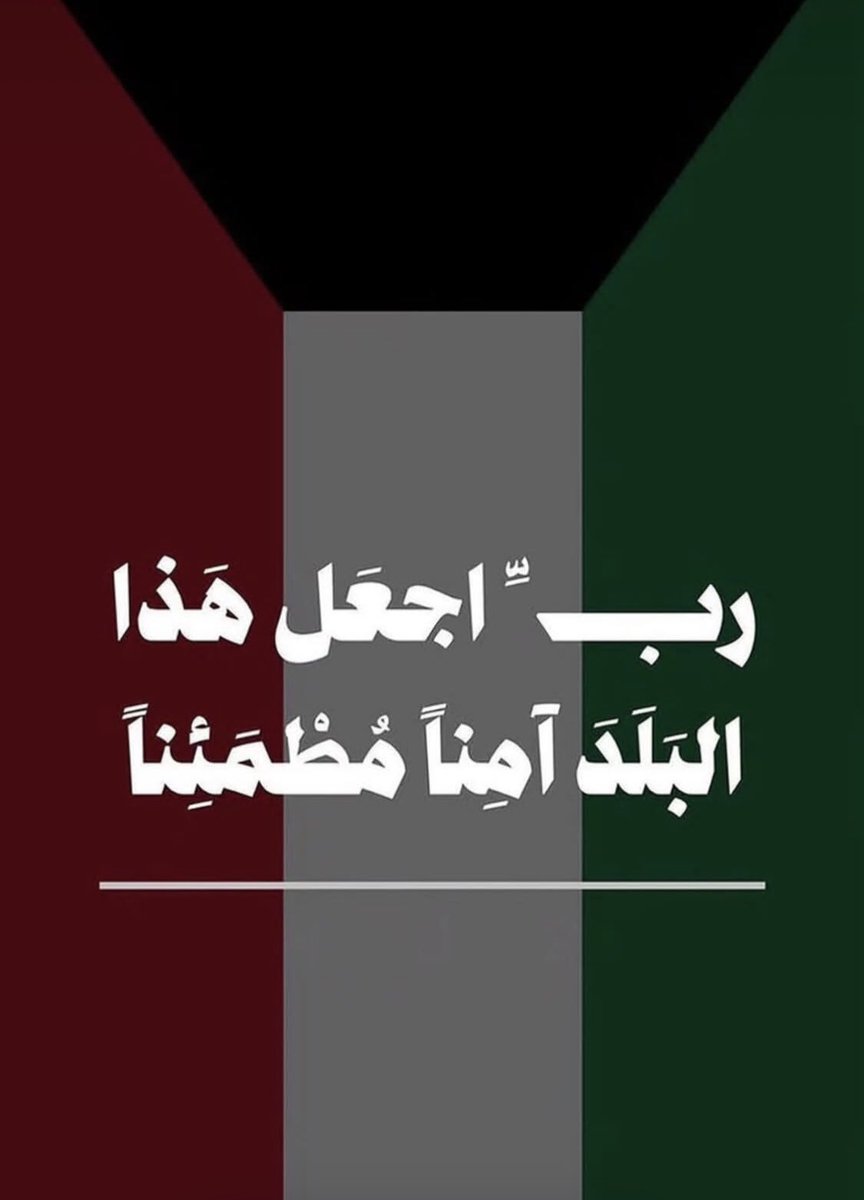 NaserAlobaid23's tweet photo. https://t.co/O4LyCpXCt7