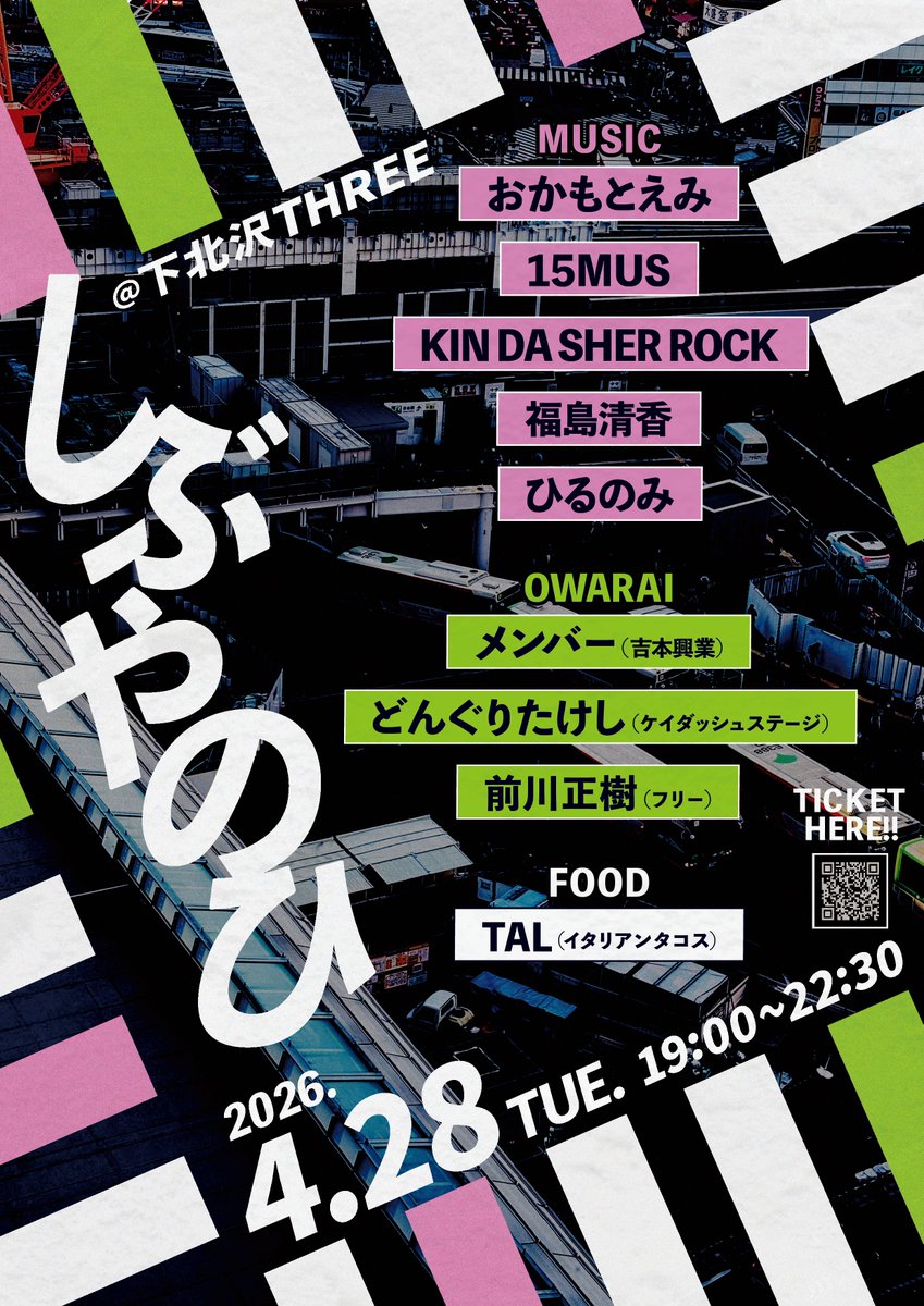 渋谷 直樹 tweet media