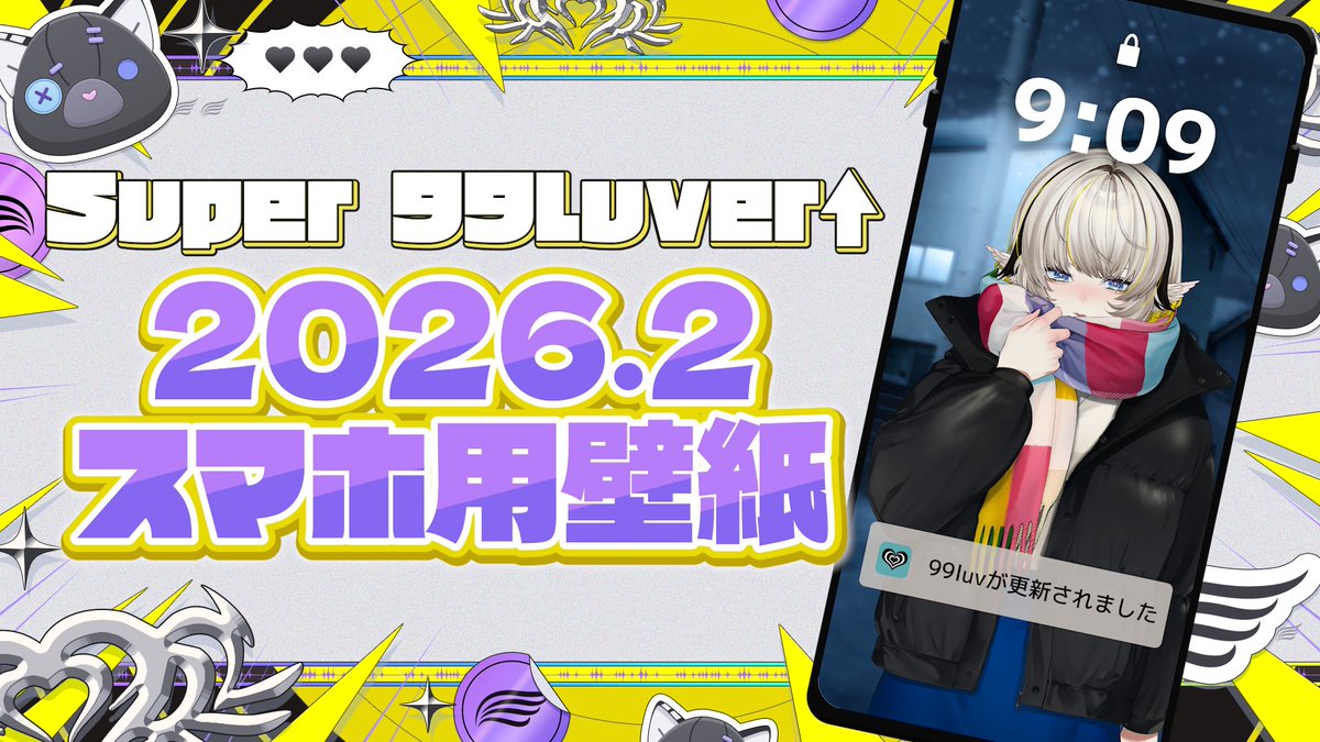 九來𖦹🖤𖦹 tweet media