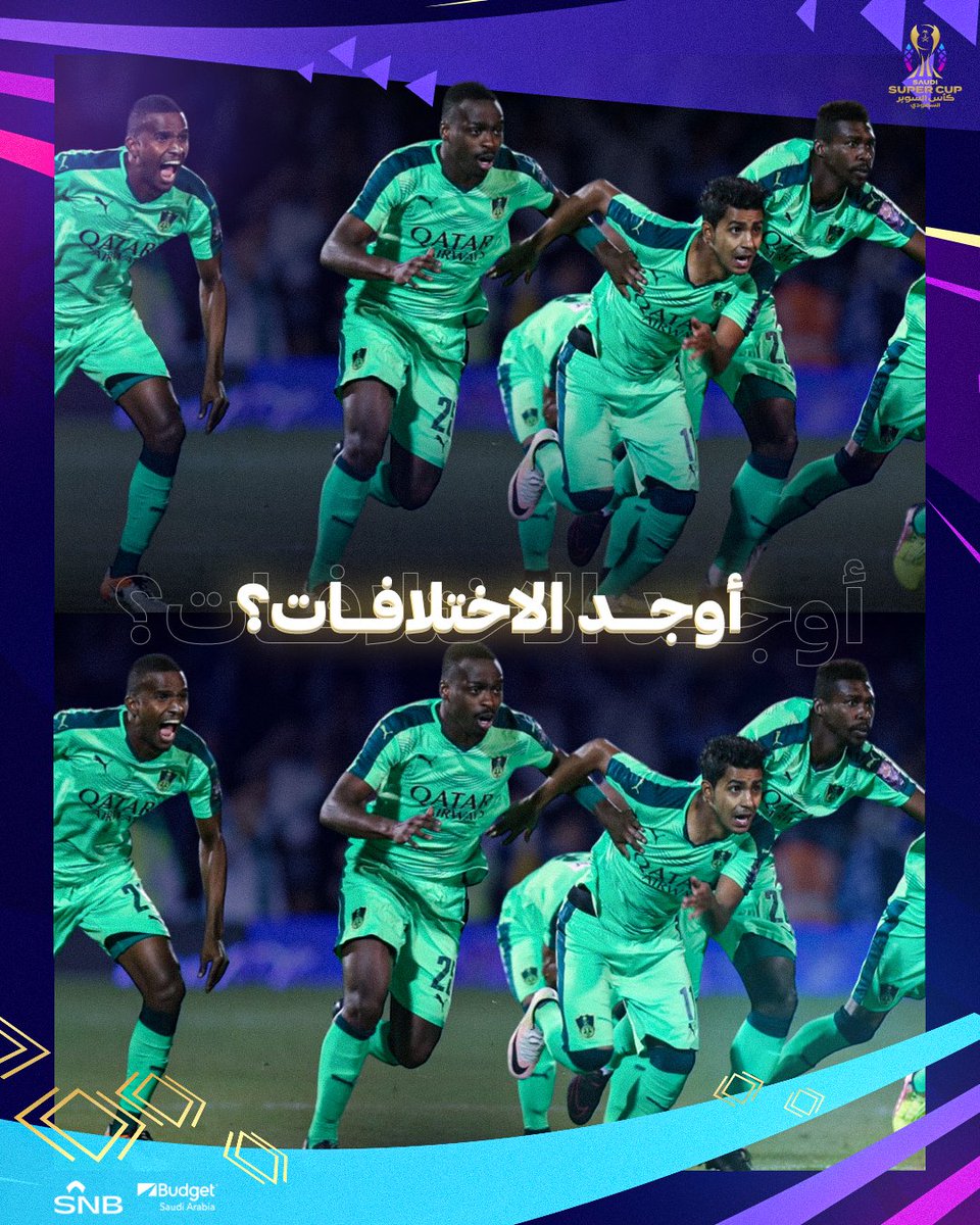 كأس السوبر السعودي tweet media