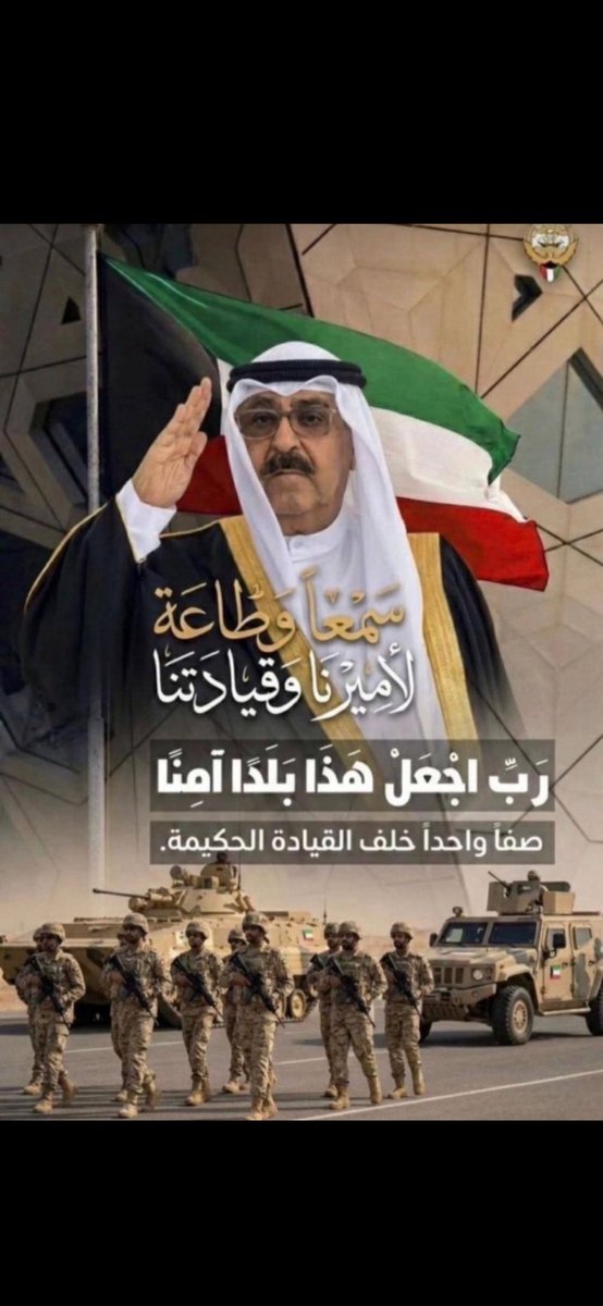 ناصر غانم الميع tweet media