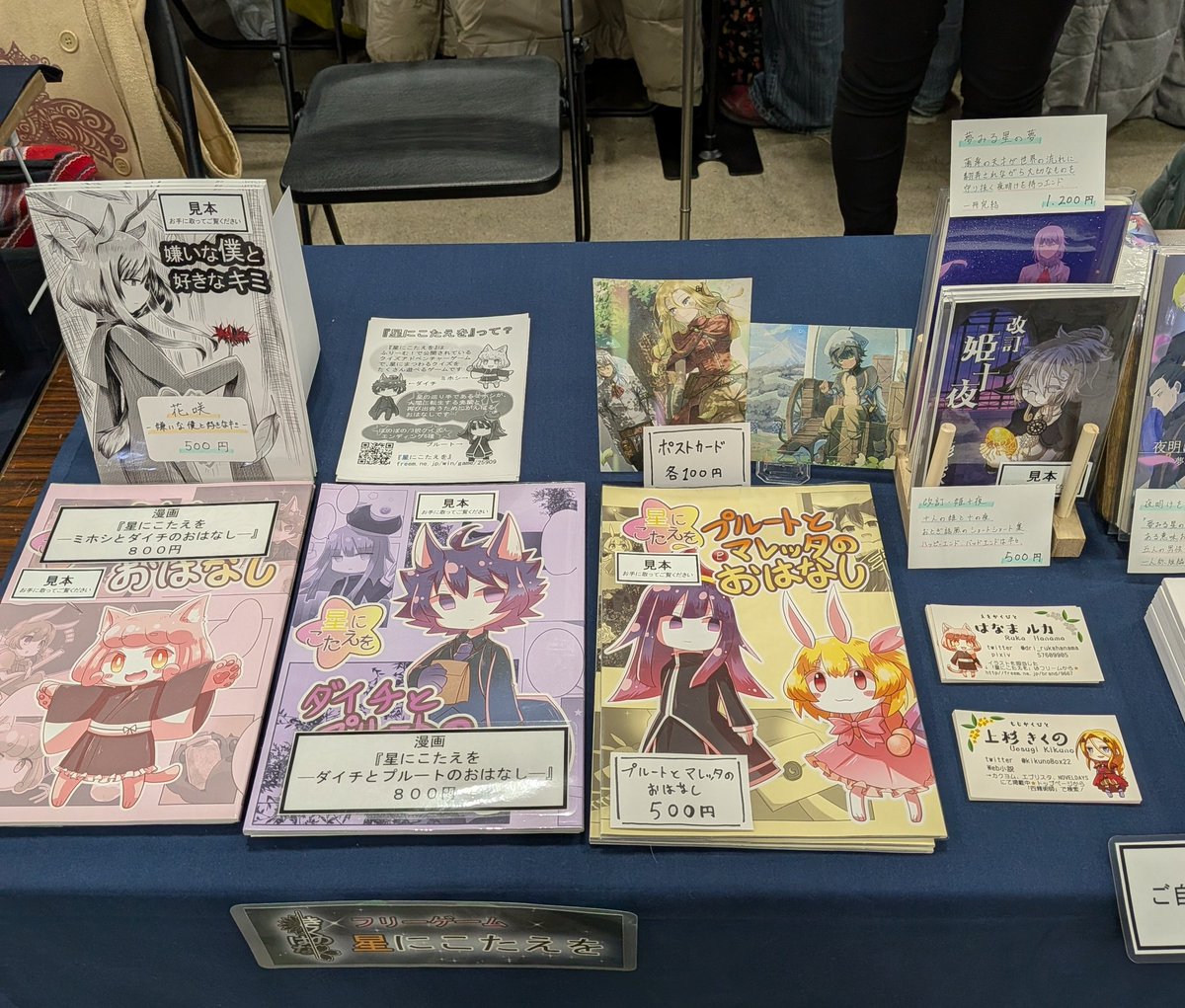 上杉きくの tweet media