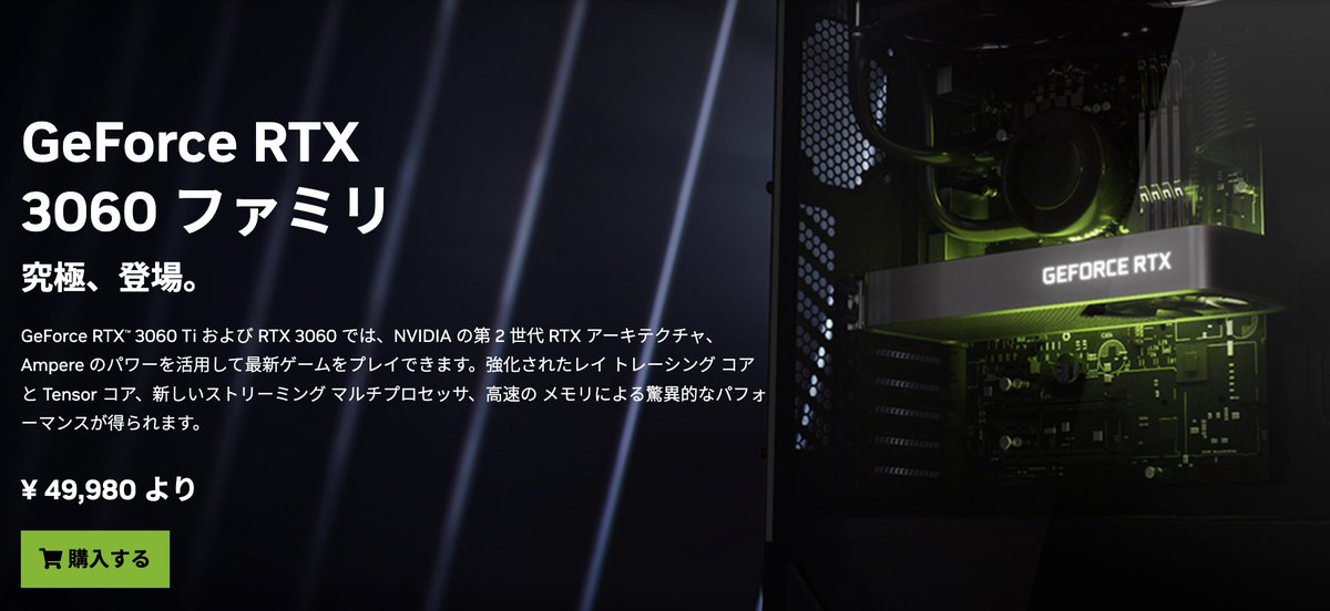 まさかのRTX 3060が再生産で復活するらしい 背景としてはGDDR7メモリの