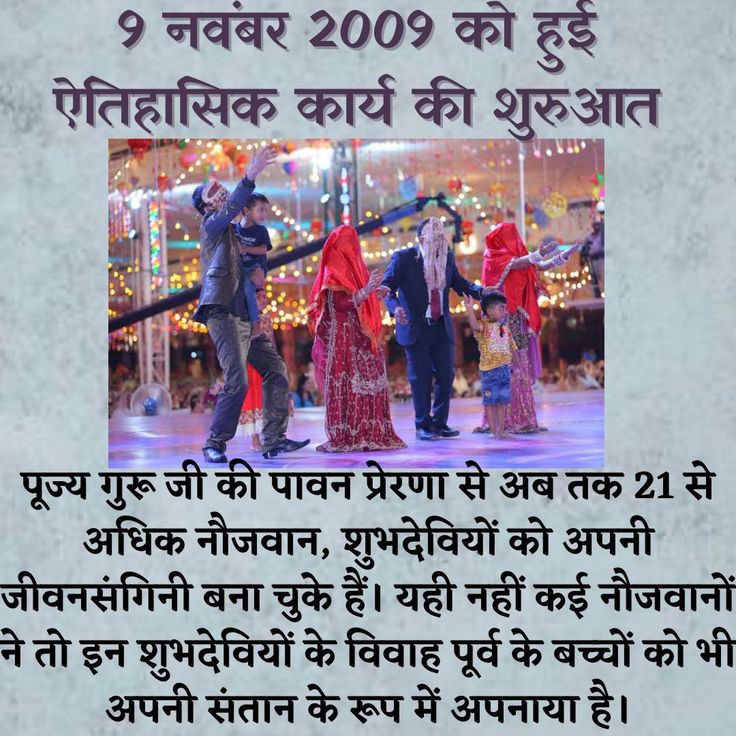 BajajAnjli60662's tweet photo. When every individual of society call them with a bad title vaishya at the same time revered Saint Gurmeet Ram Rahim Singh feel their pain & gave them a New title #ShubhDevi . Along with this GURUJI made their material bond with well educated youngsters
#InternationalWomensDay https://t.co/NGvzQwv64z