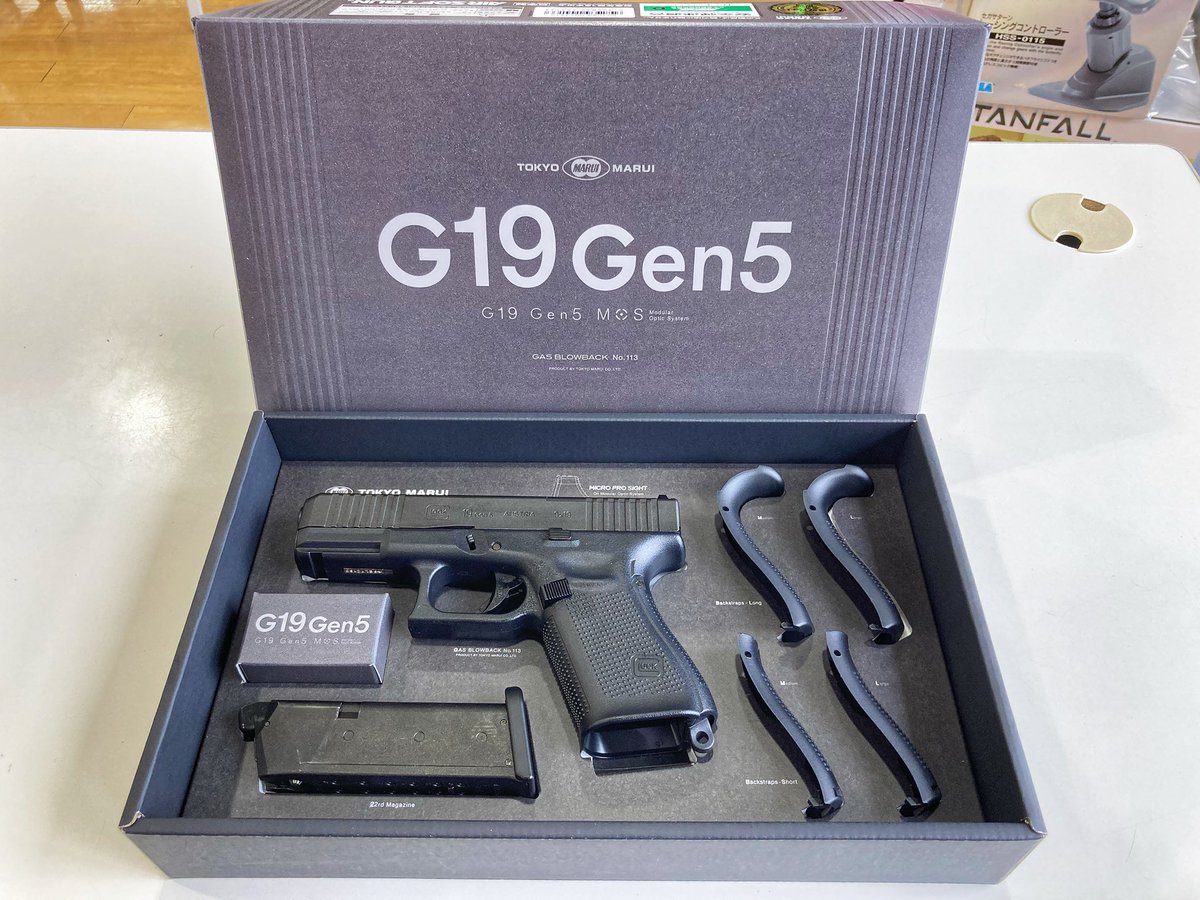 東京マルイ #ガスブローバック G19 Gen5 MOSをお売りいただきました