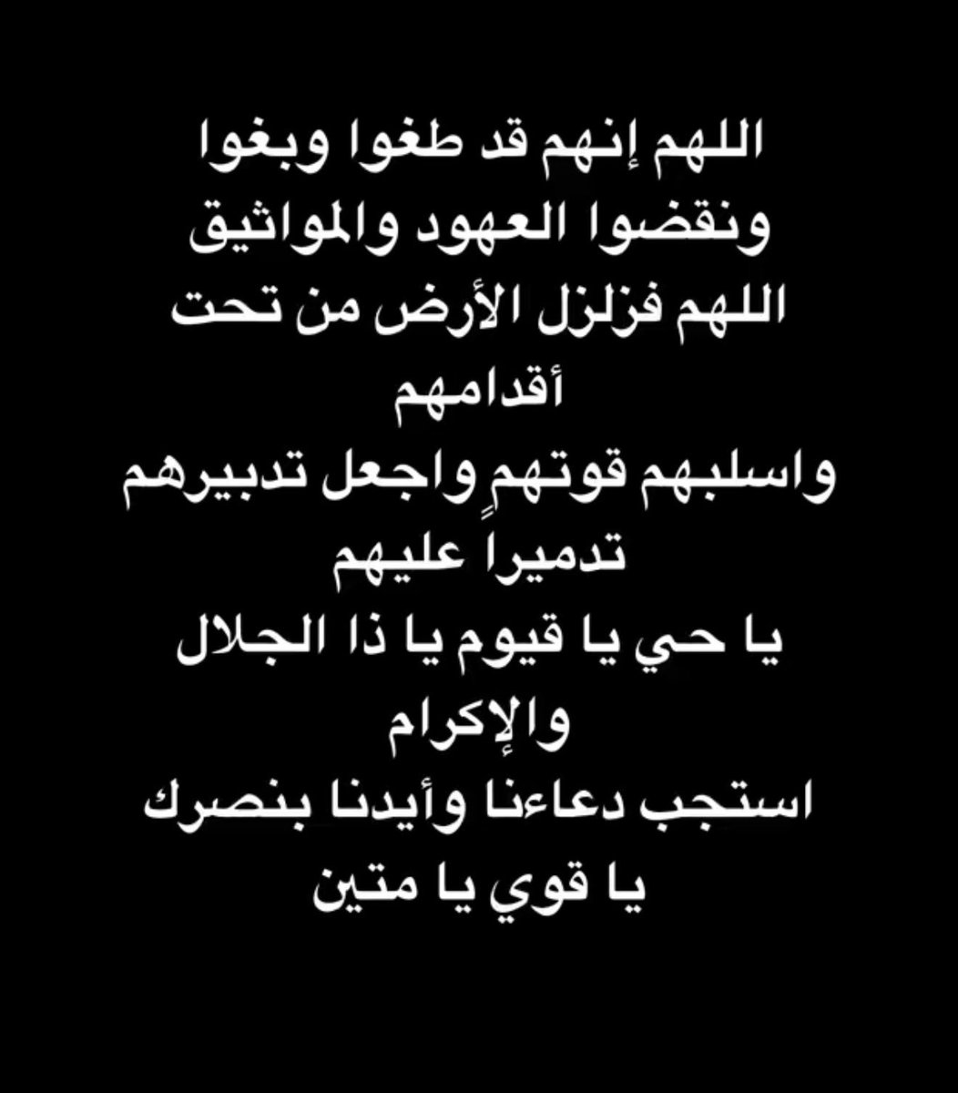 Dr.HAYEF ALHUWAILAH tweet media