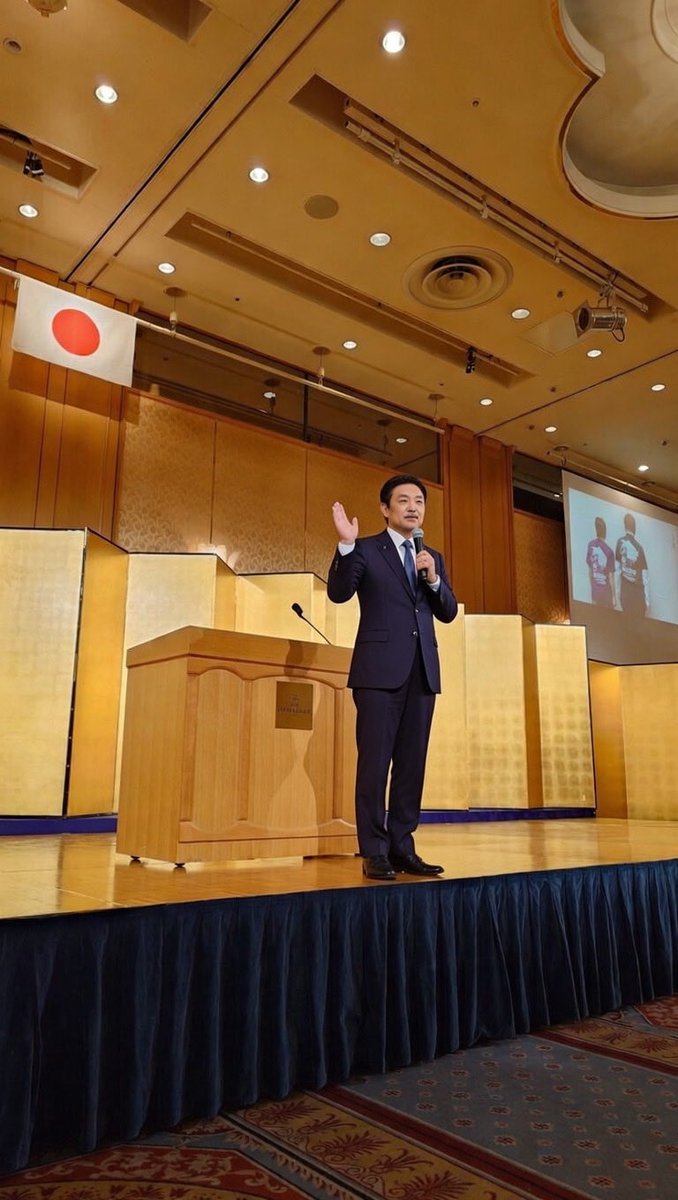 Image for the Tweet beginning: 【京都新春の集い、ご参加頂いた皆様に感謝】
佐藤からは感謝と決意、そして最新の国際情勢や日本の姿勢等について熱く語りました。
懇親会で頂いたお言葉、胸に沁みました。
その思いを胸に刻み、捲土重来、歩みを進めて参ります。
頑張ります。

#ちっぴぃちゃんズ にも来て頂きました。感謝 