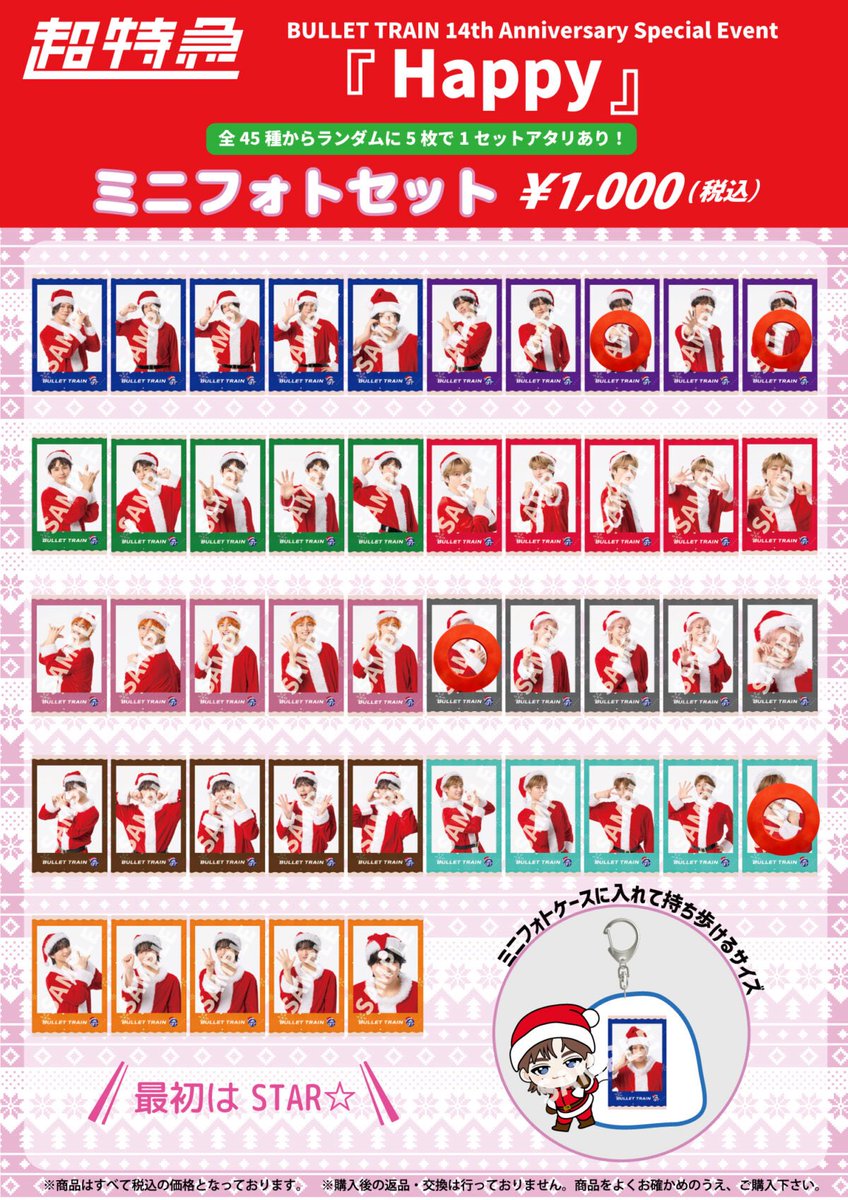 はまち tweet media