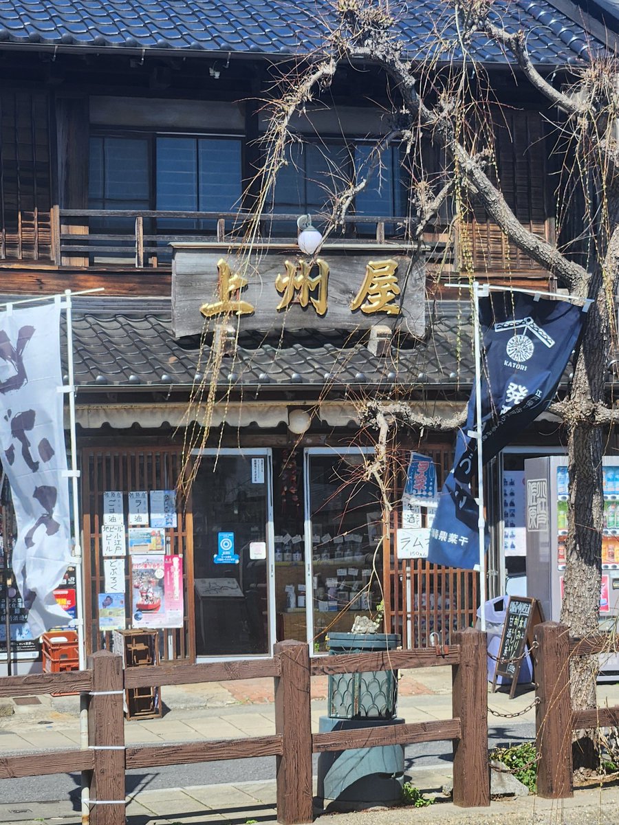 見たことない釣具あるかな？😁