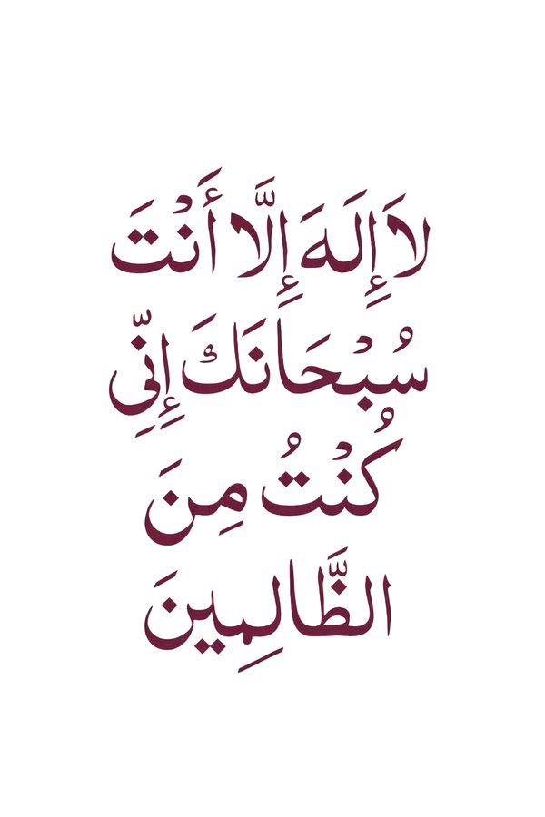 راجيه عفو الله 💜 tweet media