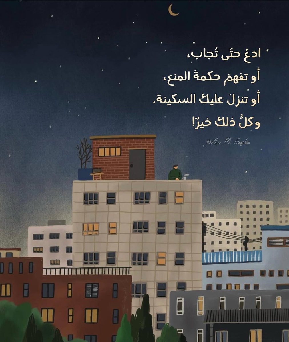 جنّو🦋 (@mariposa12__) on Twitter photo 