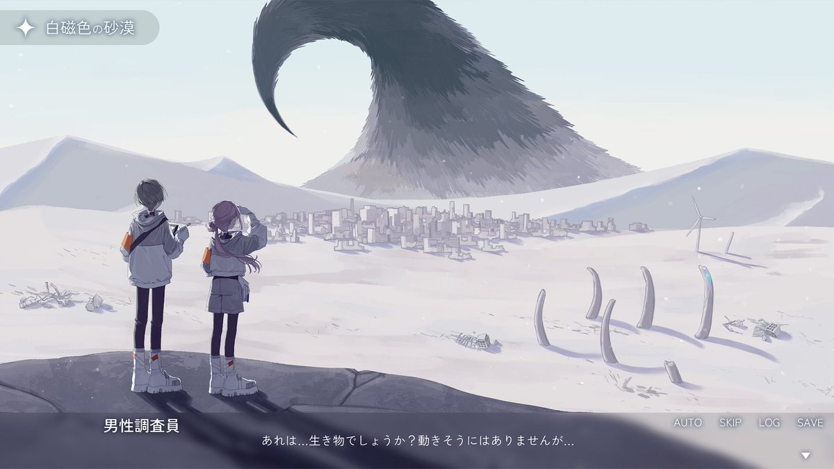 卒制の惑星探索ゲーム企画🌱