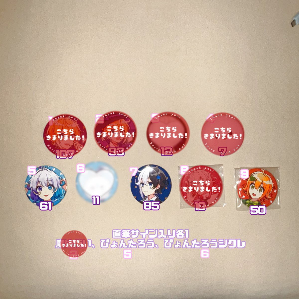 お水 tweet media