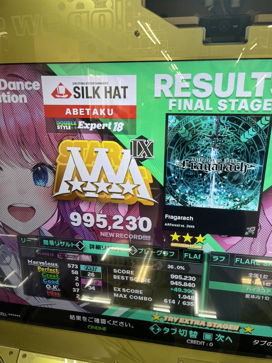 EDP Flagarach FLARE EX！！✨✨
レベル18のEXは2曲目！！！
これPFC見えてるかもしれん！！！